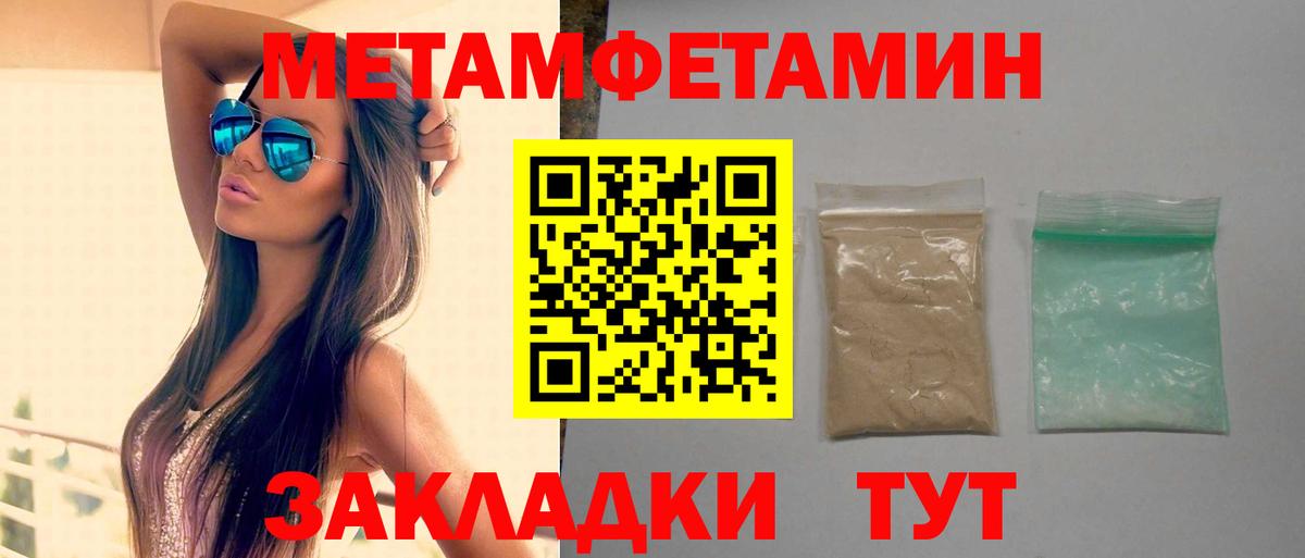 АМФЕТАМИН VHQ Нефтеюганск