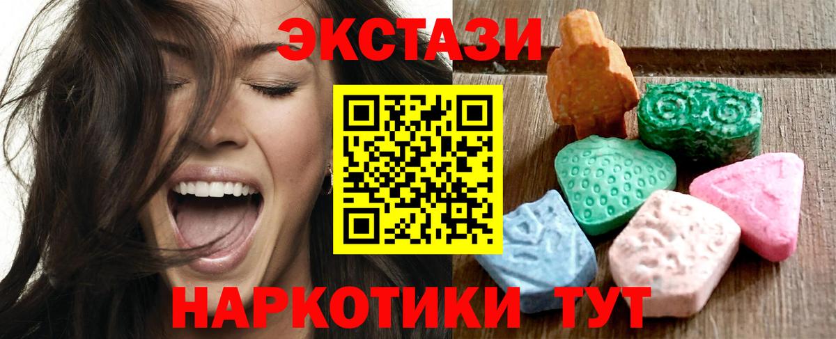ЭКСТАЗИ Philipp Plein Нефтеюганск
