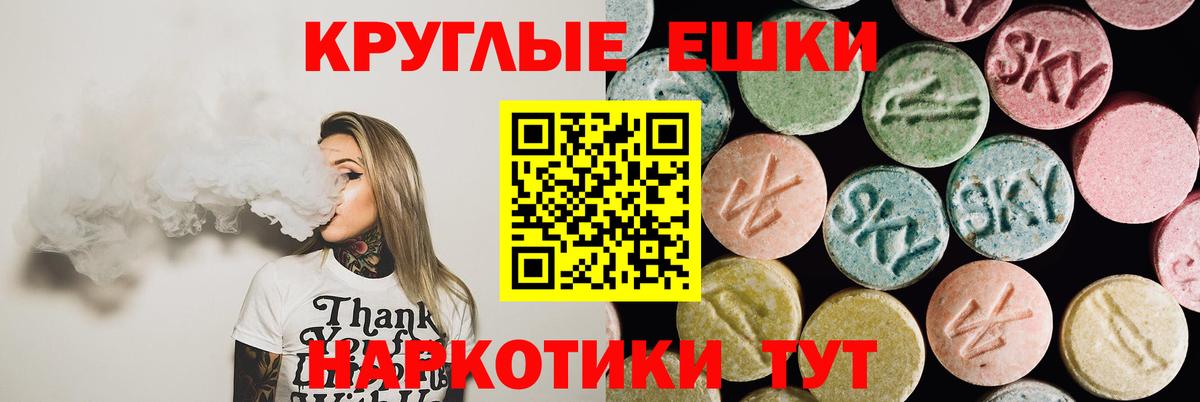 Ecstasy диски  Ecstasy  Нефтеюганск  Вход с VPN  Экстази VHQ 