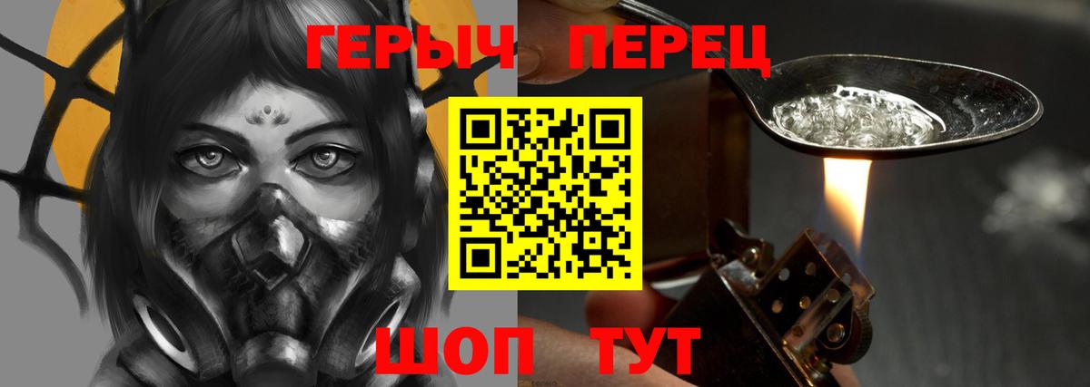Нефтеюганск  Героин Heroin  Героин  Вход с VPN 