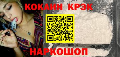 кокаин колумбия Бугуруслан