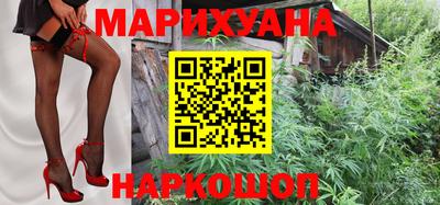бутик Ноябрьск