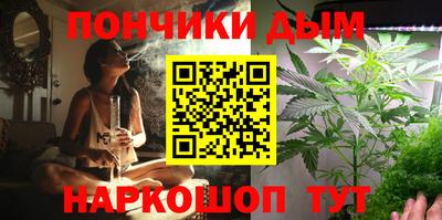 бутик Норильск