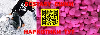 гашик Будённовск