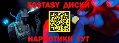 гашик Будённовск