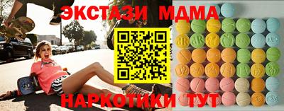 MDMA Premium VHQ Бузулук