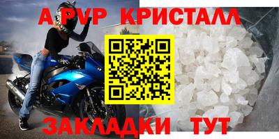 спайс Ногинск