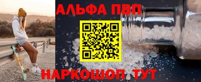 гашик Будённовск