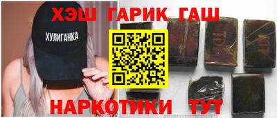 гашик Будённовск
