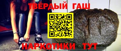 гашик Будённовск