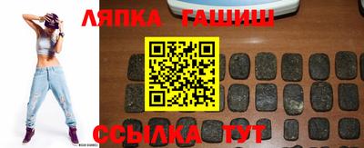 гашик Будённовск