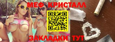 MDMA Premium VHQ Бузулук