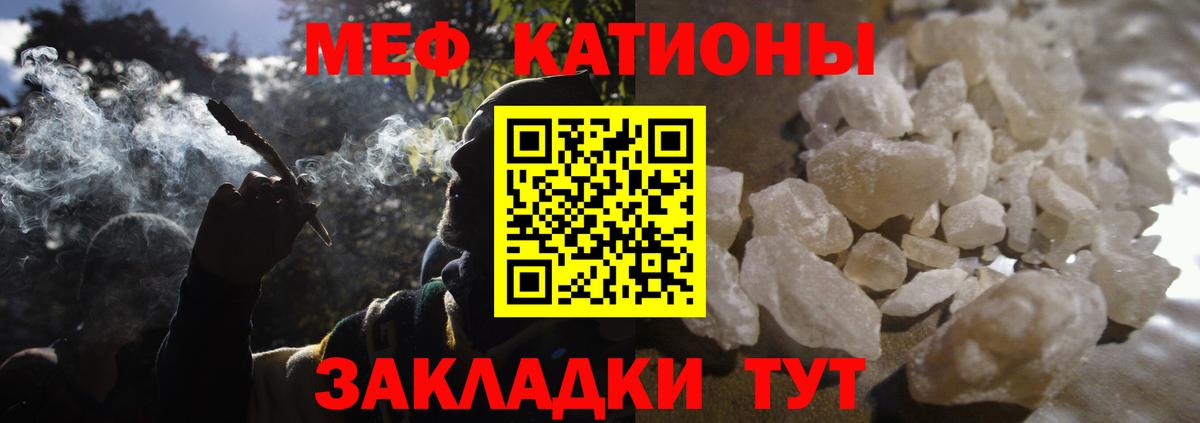 МЕФ  Нефтеюганск