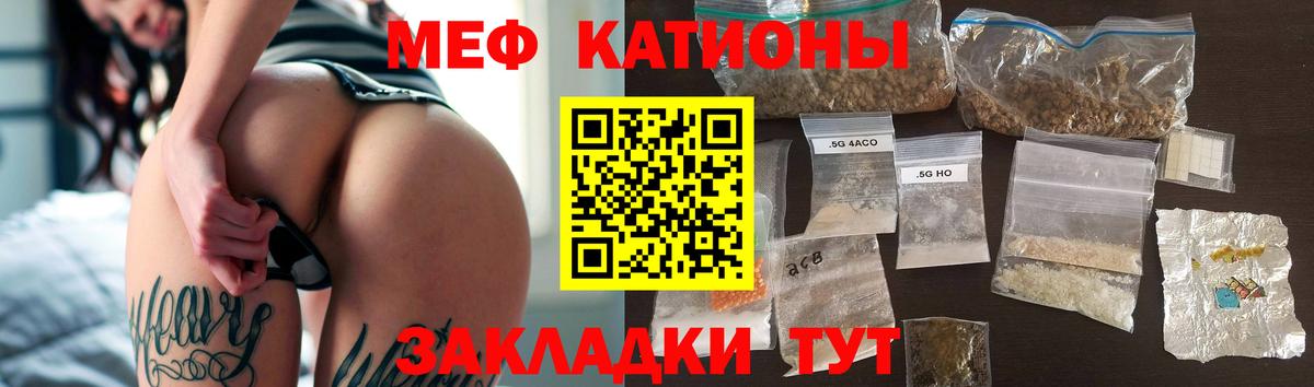 Меф  МЕФ мяу мяу  Вход с VPN  МЕФ VHQ  Нефтеюганск 
