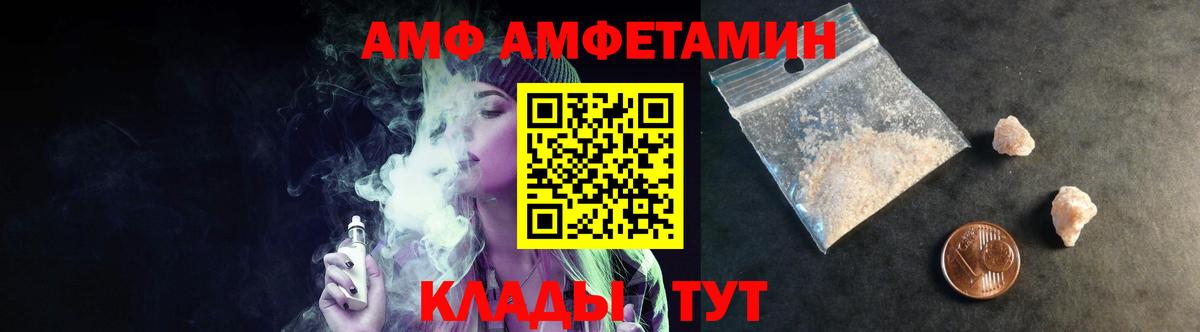 Первитин Декстрометамфетамин 99.9% Нефтеюганск