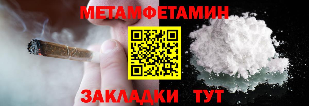 Первитин Декстрометамфетамин 99.9%  Первитин  Вход с VPN  Нефтеюганск  Первитин Декстрометамфетамин 99.9% 