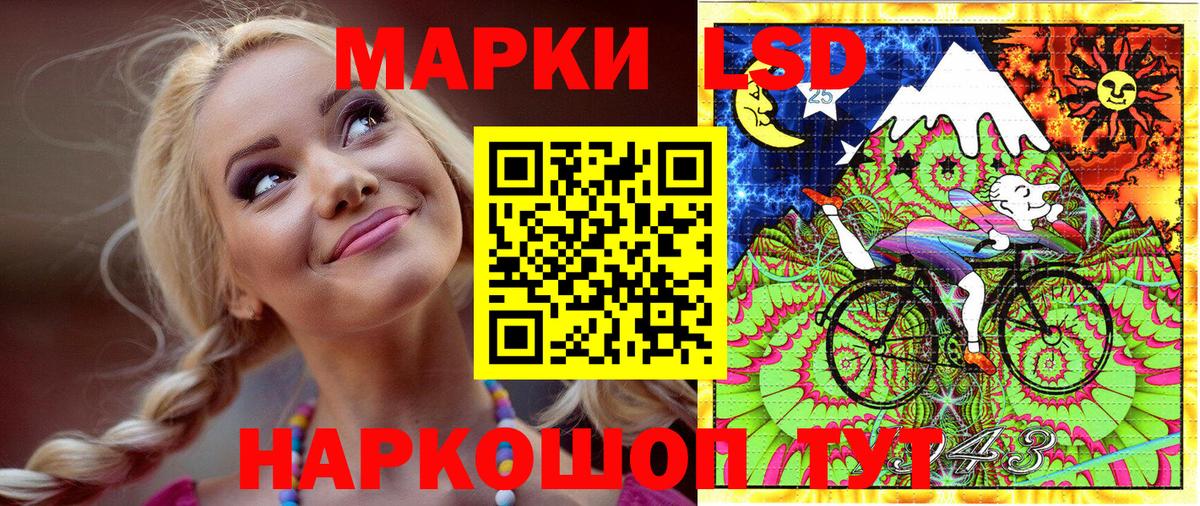 Нефтеюганск  Марки NBOMe 1500мкг  Вход с VPN  Марки NBOMe 1500мкг 