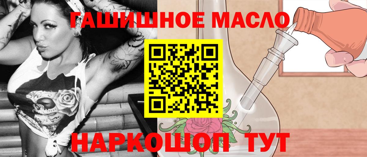 Дистиллят ТГК жижа Нефтеюганск