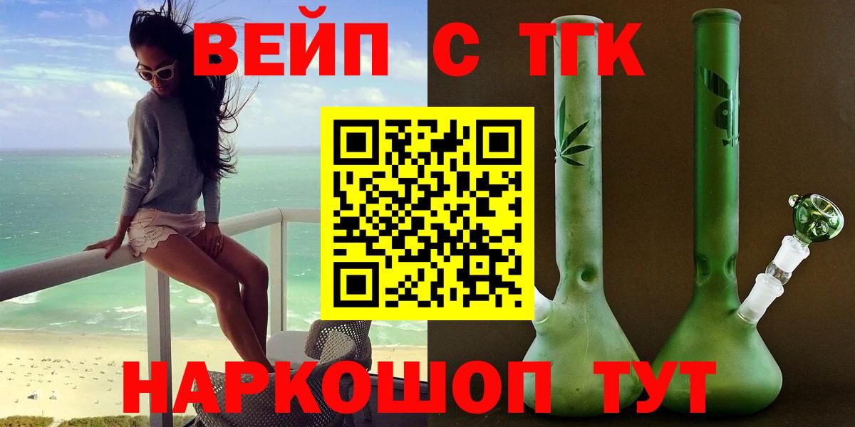 Нефтеюганск  ТГК Wax  Вход с VPN 