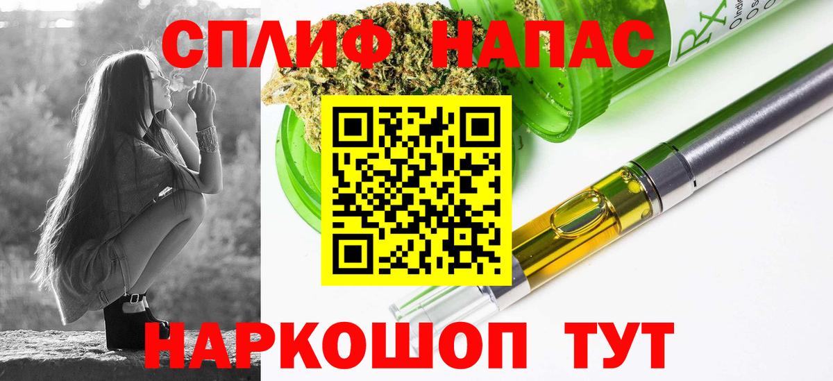 МАРИХУАНА THC 21% Нефтеюганск