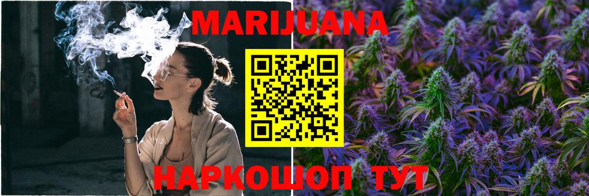 Нефтеюганск  Канабис Bruce Banner  Марихуана AK-47  Вход с VPN  Марихуана AK-47 